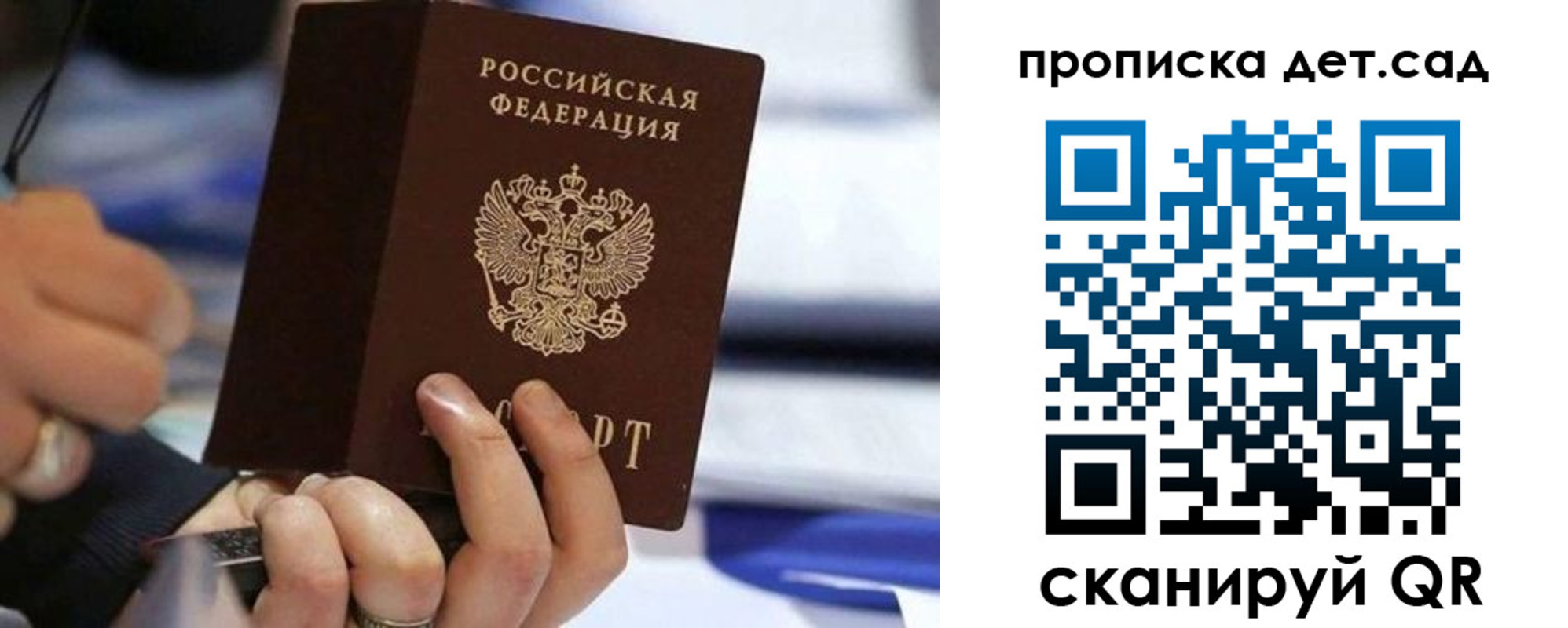 купить прописку в Ялуторовске
